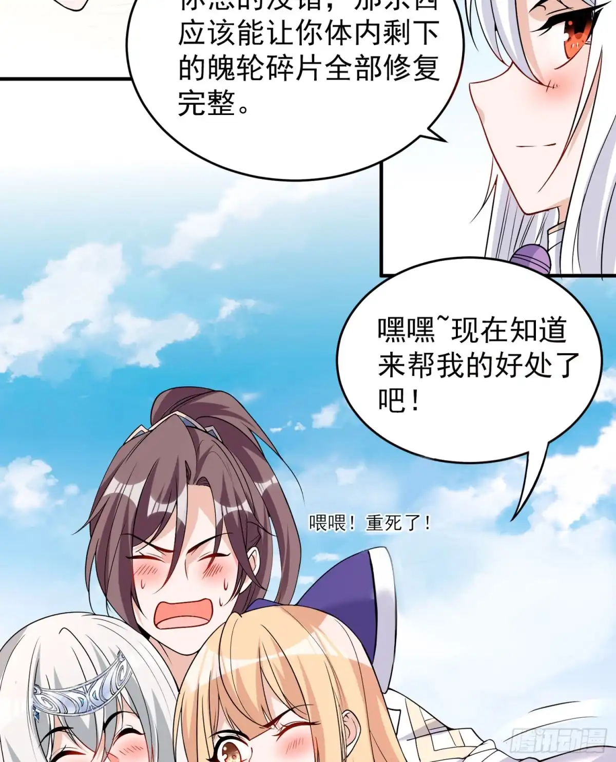 第30页