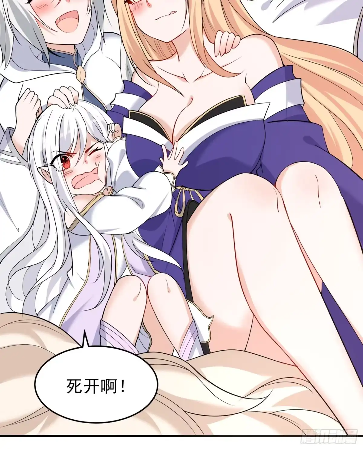 第31页