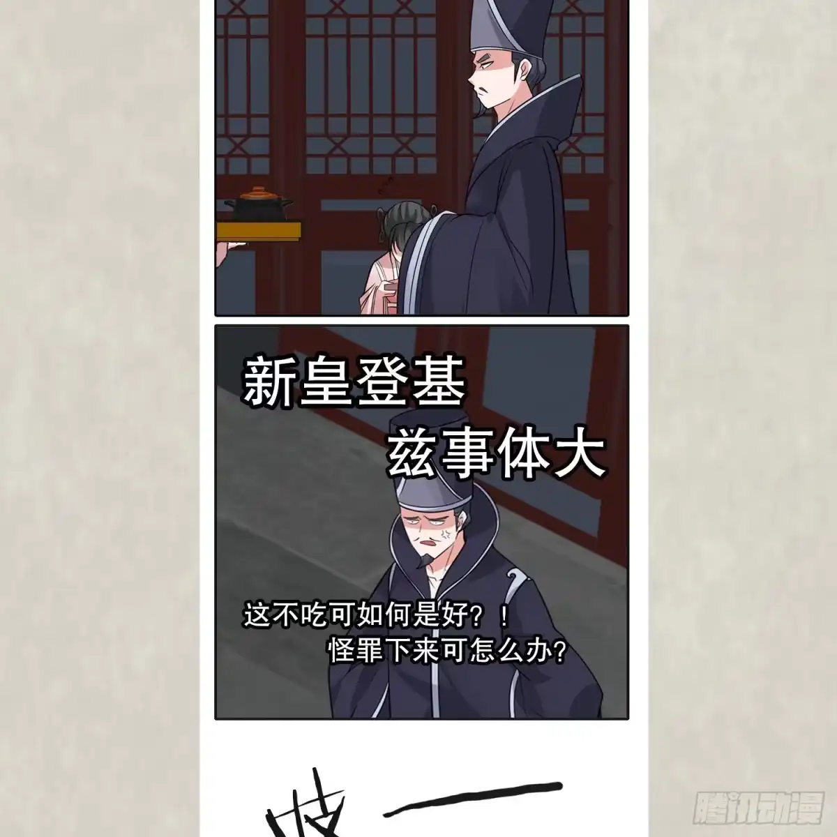 第44页