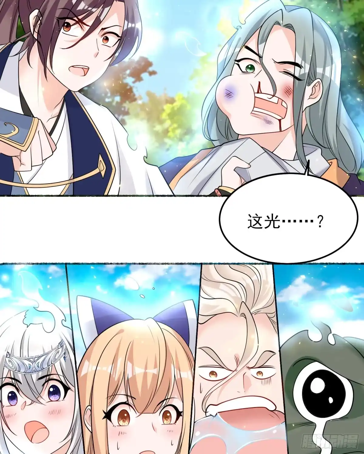第35页