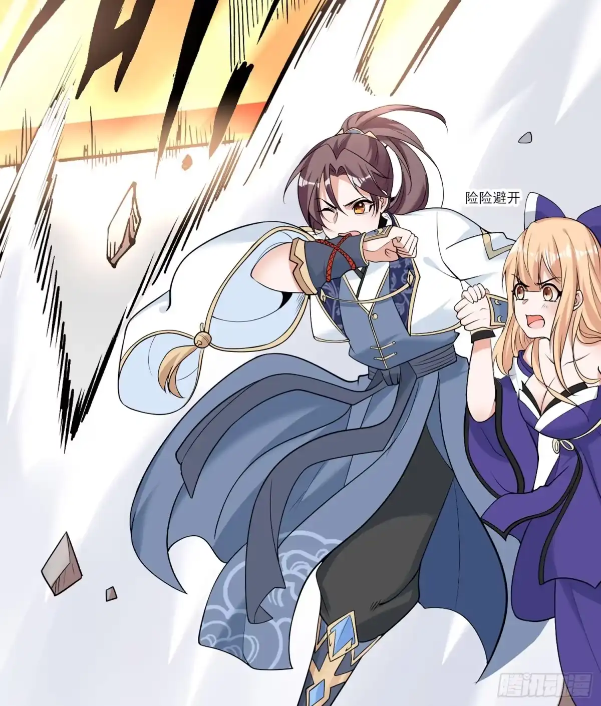 第29页