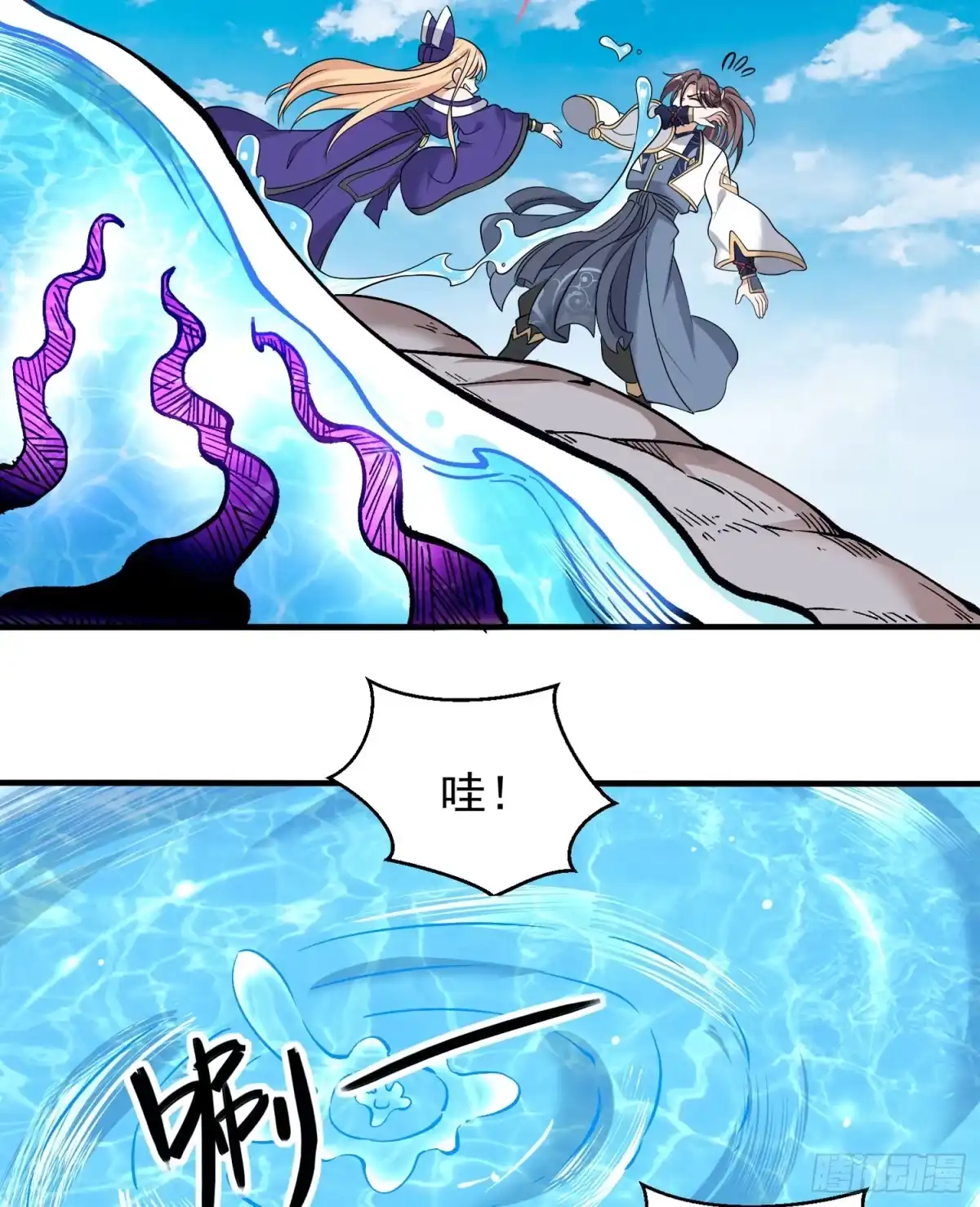 第33页