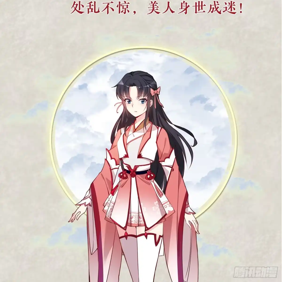 第64页