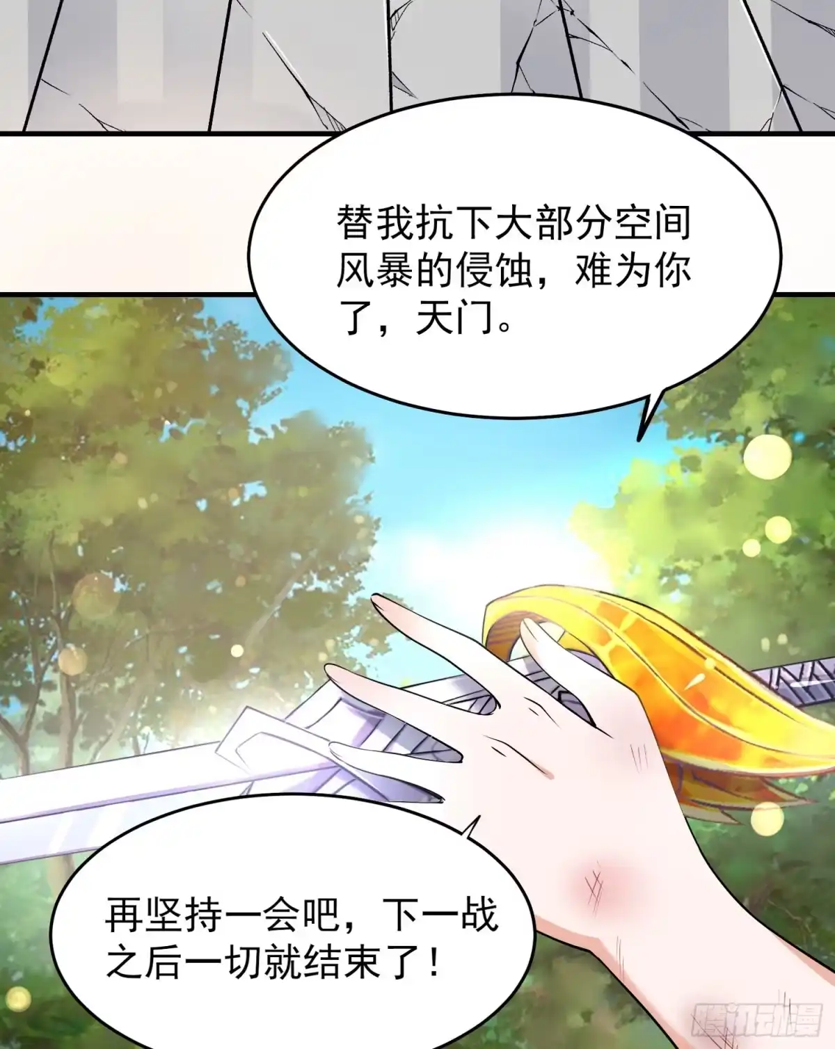 第39页