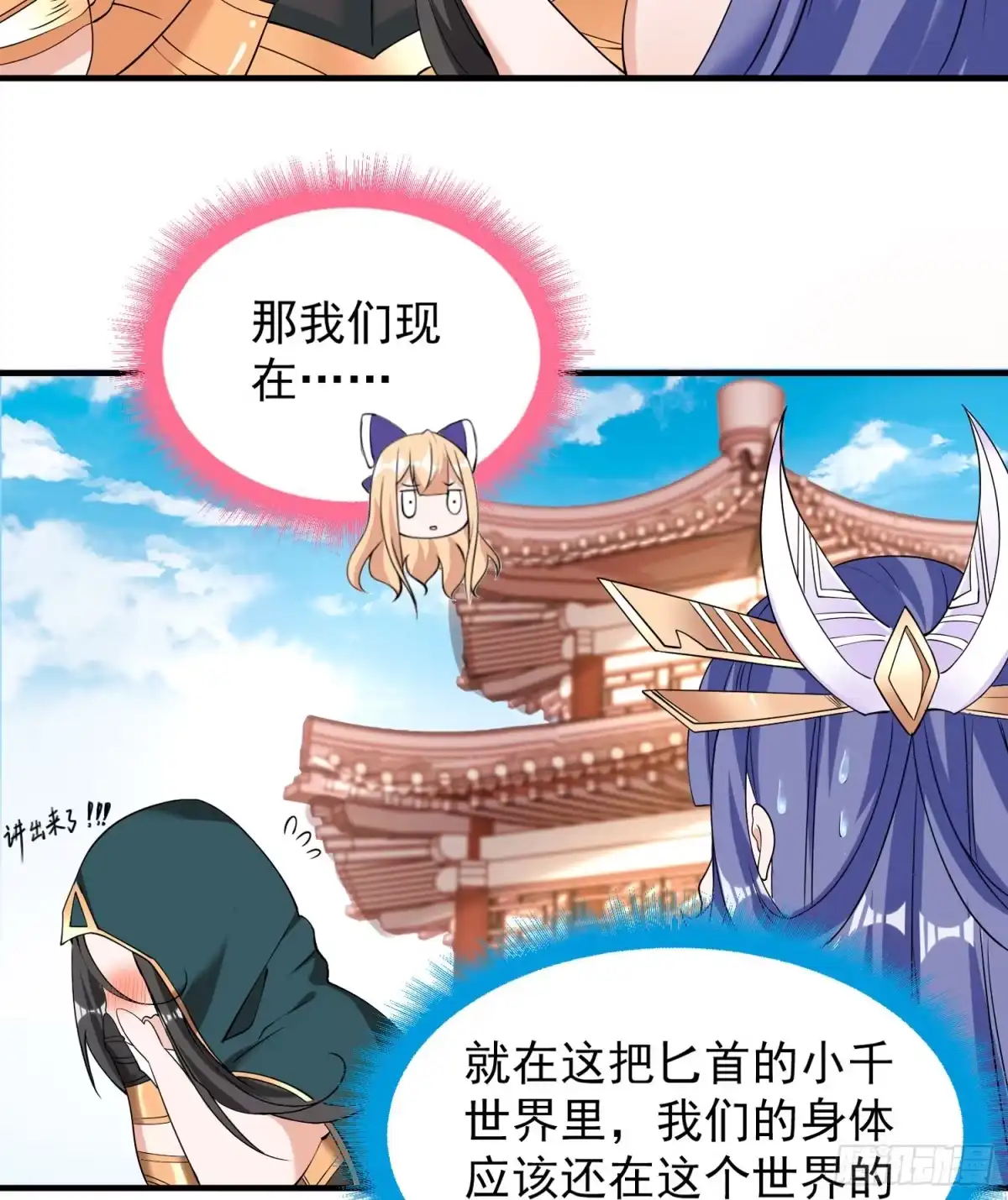 第31页