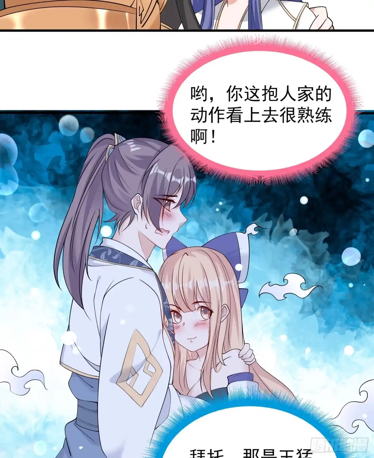 第40页