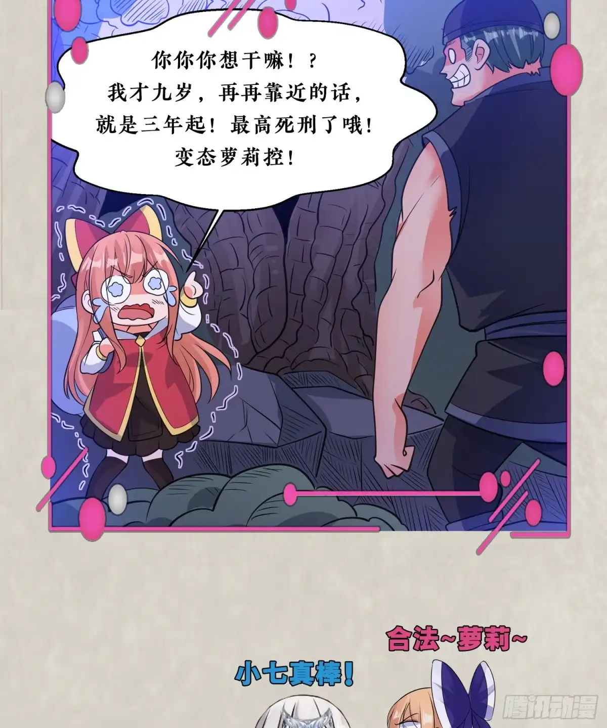 第45页
