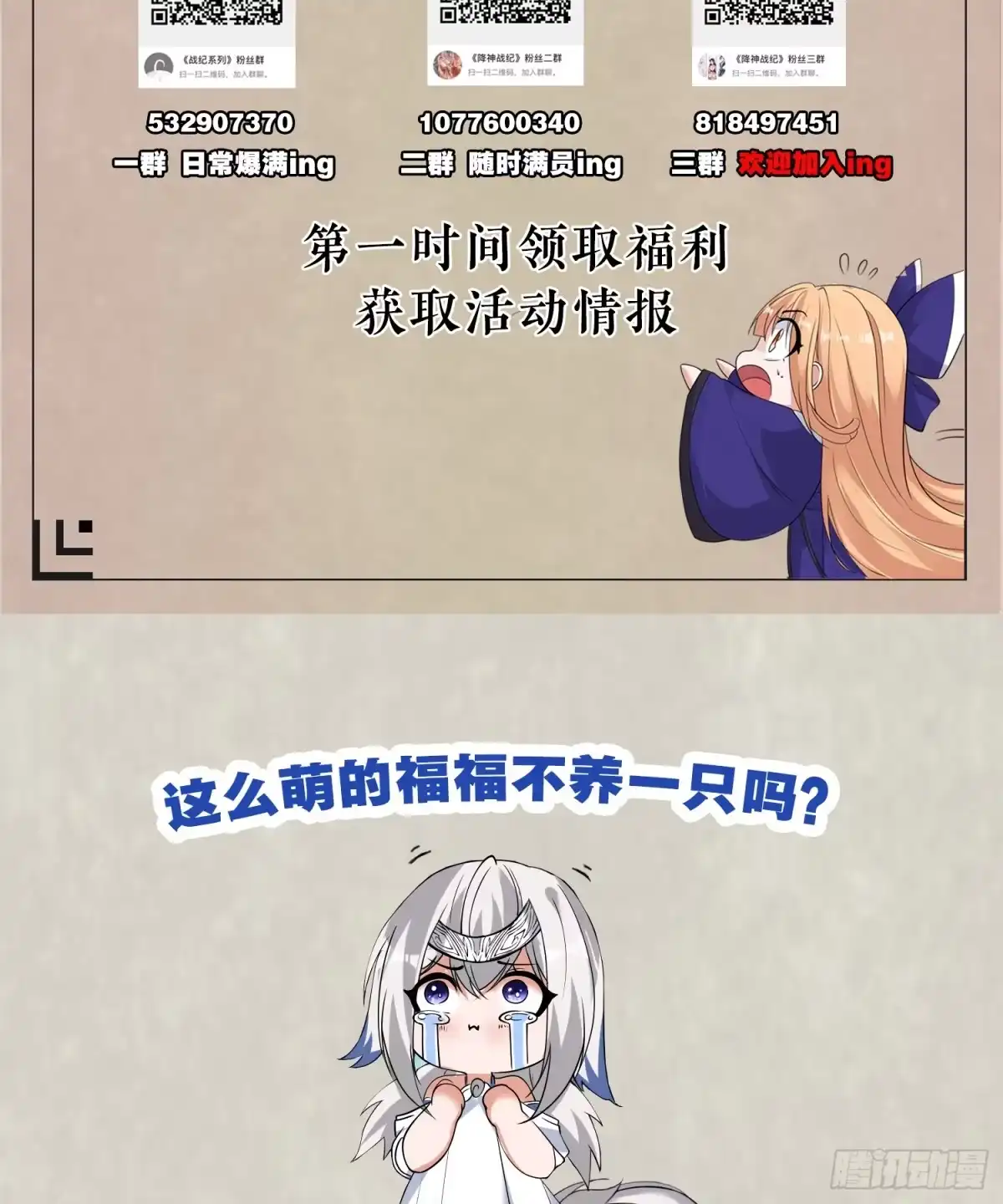 第59页