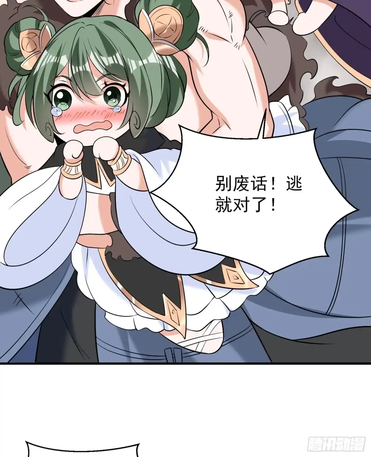 第50页