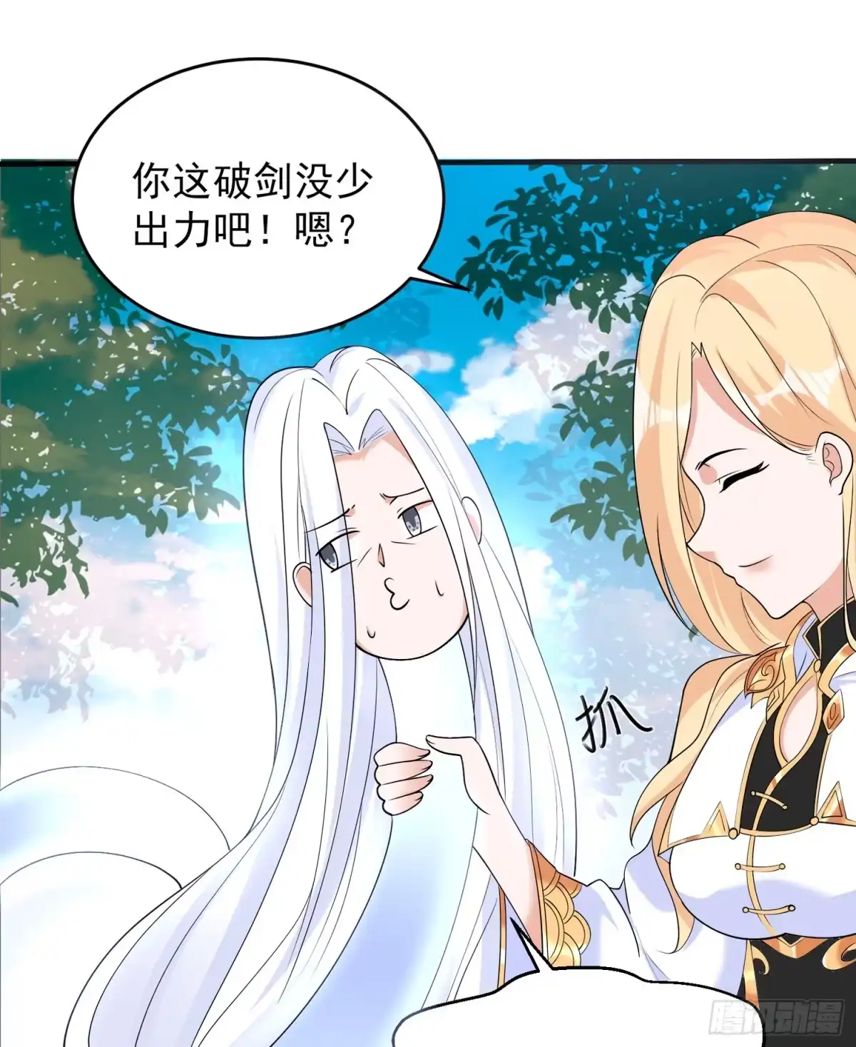 第43页