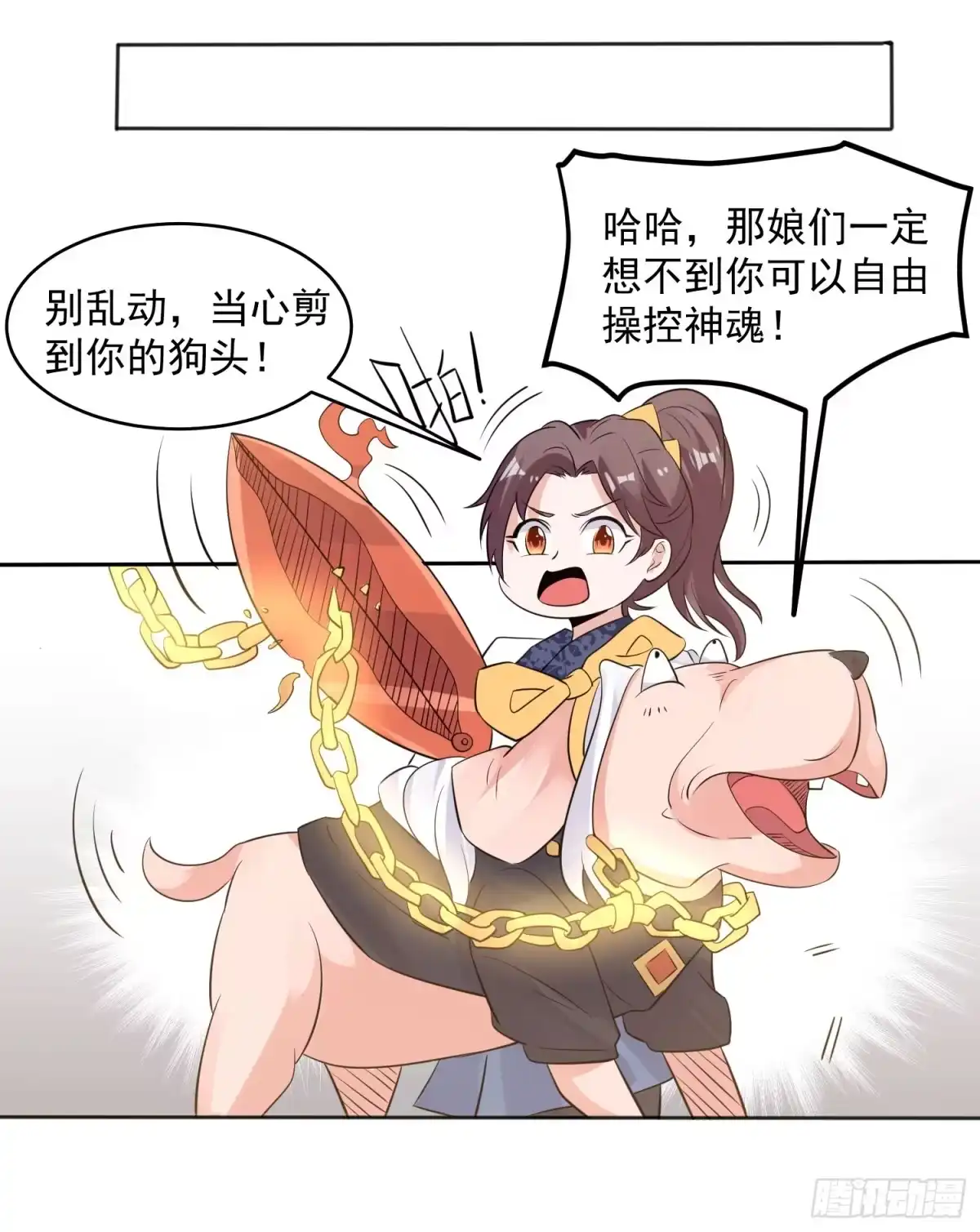 第23页