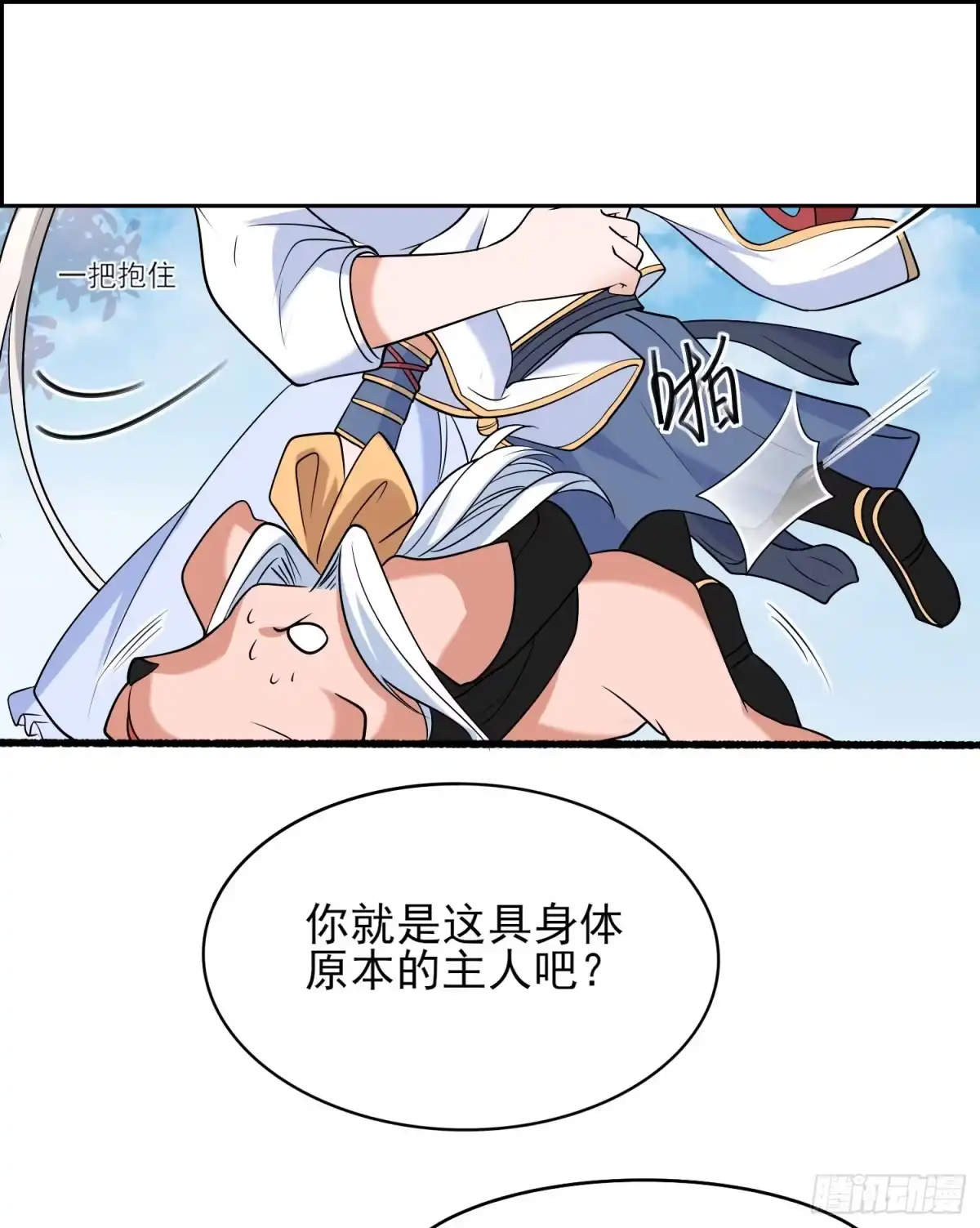 第51页
