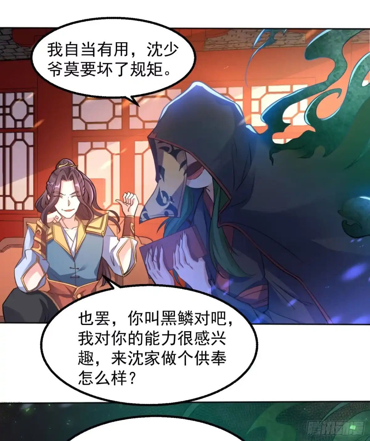 第34页