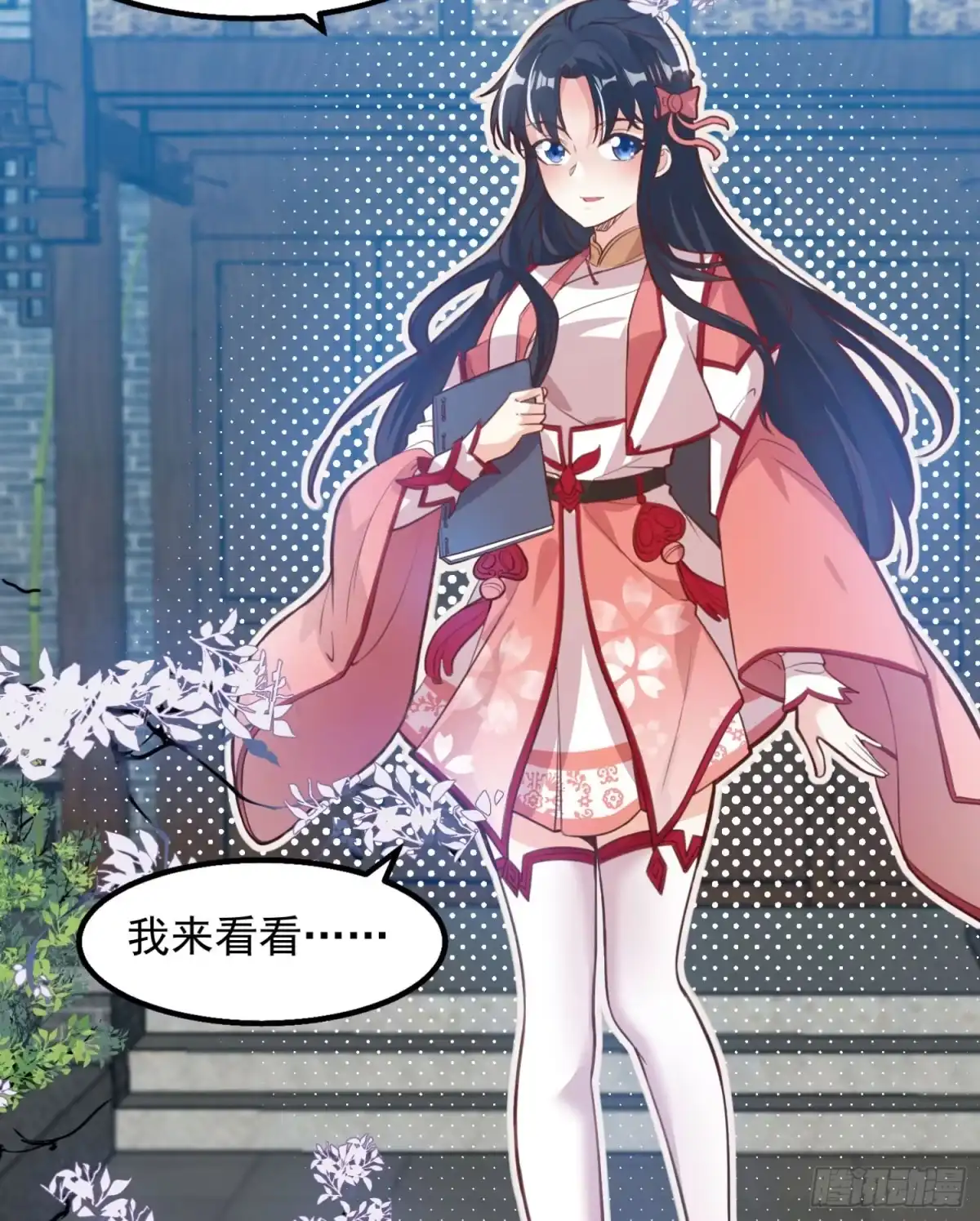 第7页
