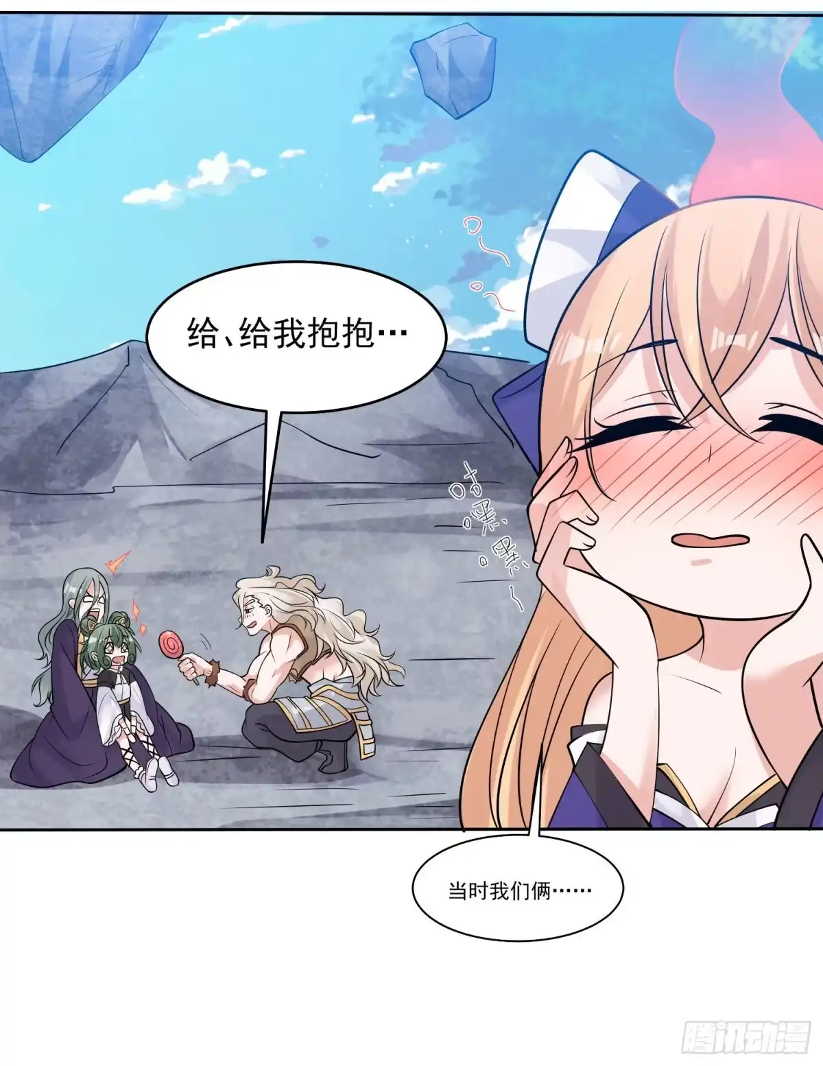 第12页