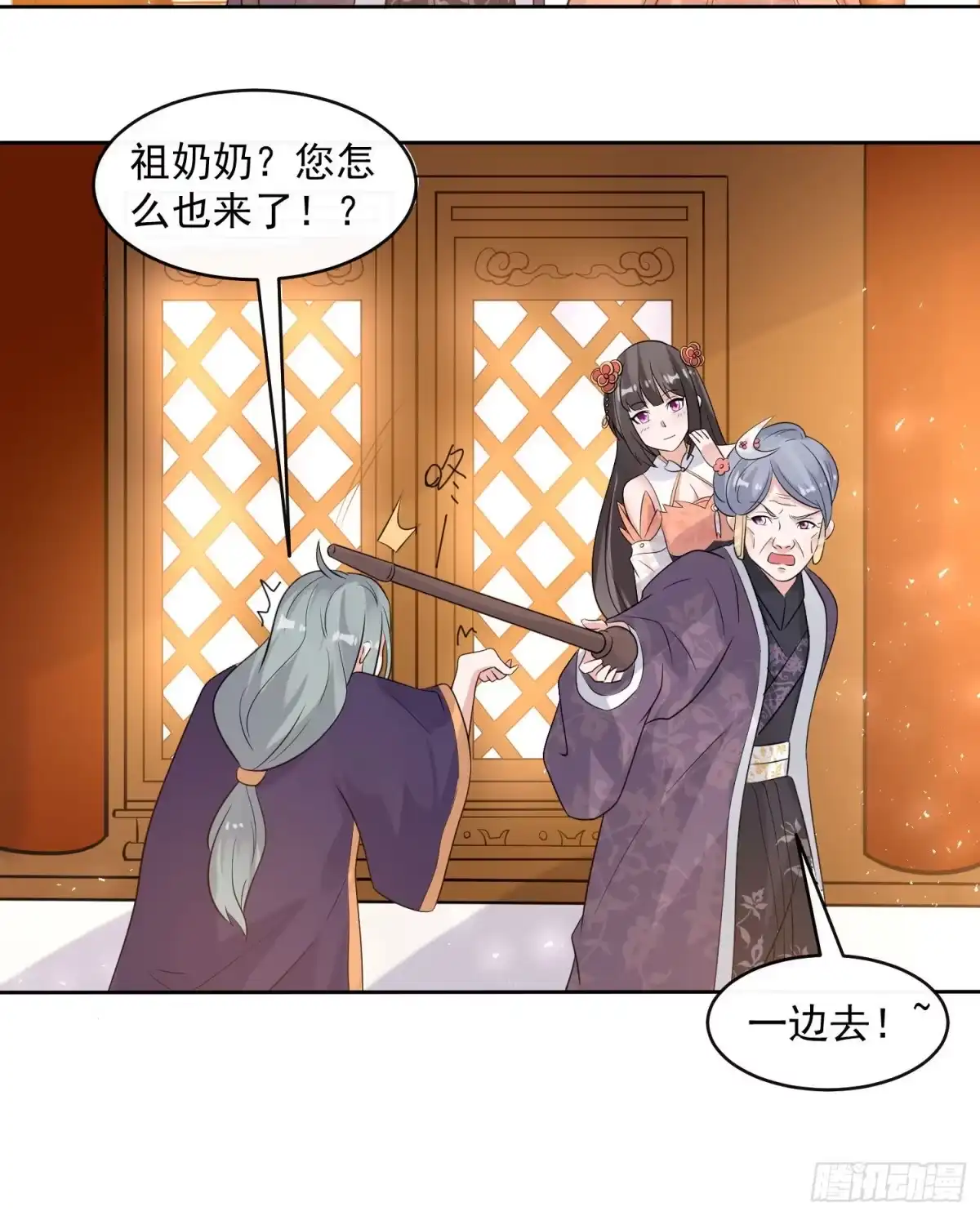 第33页