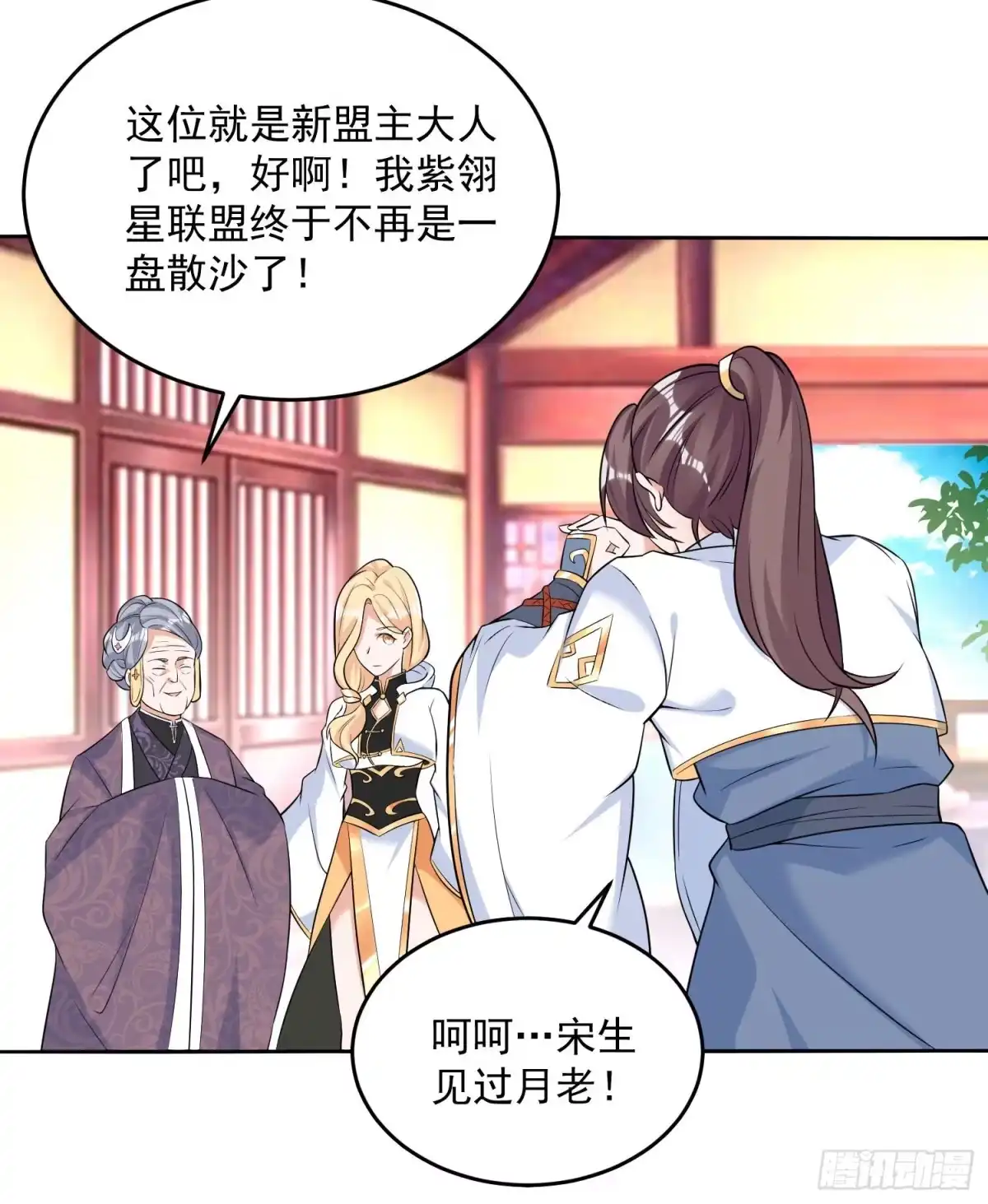第36页