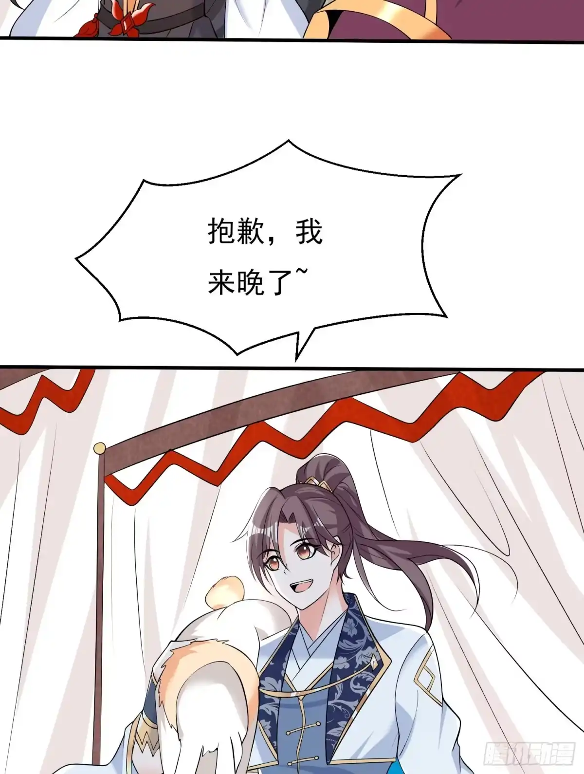 第32页