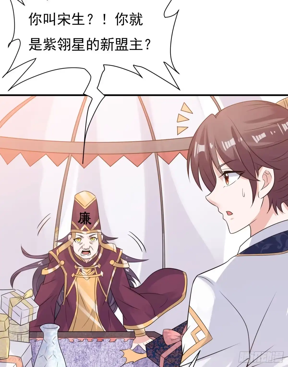 第37页