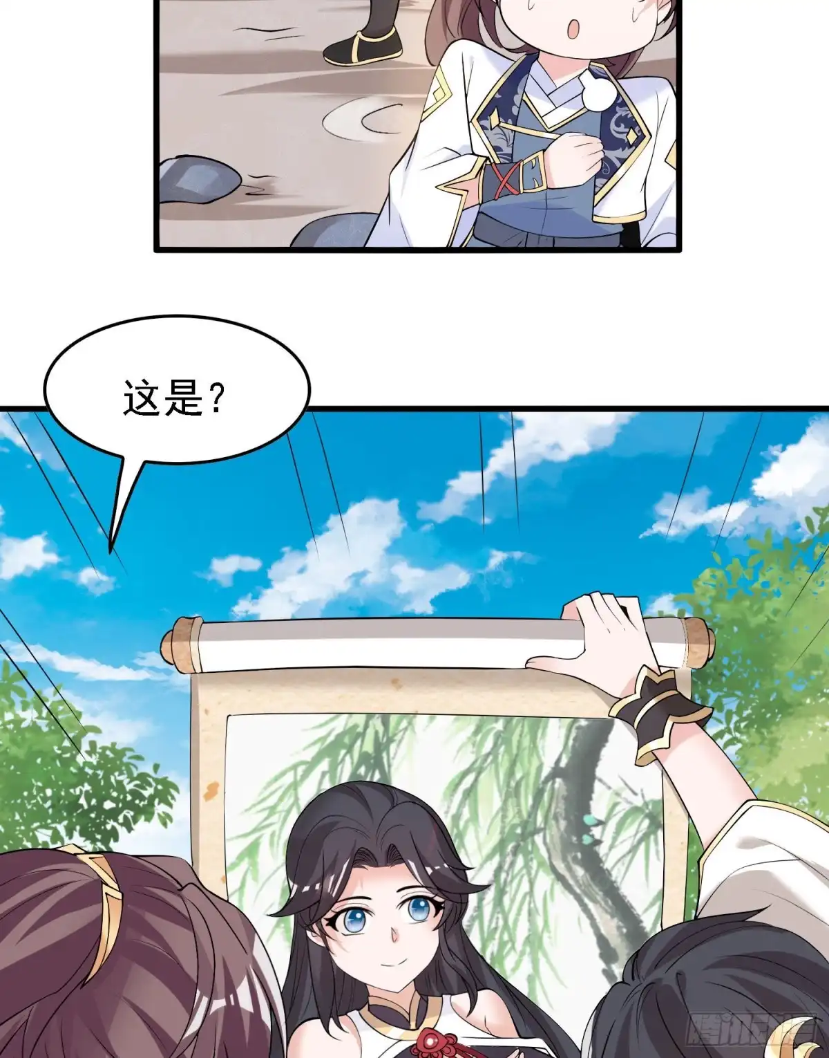 第31页