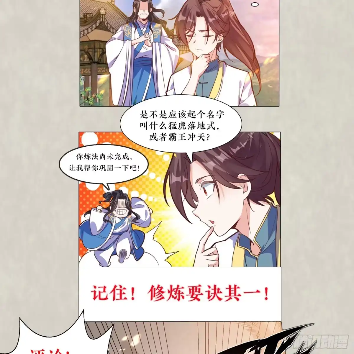 第48页
