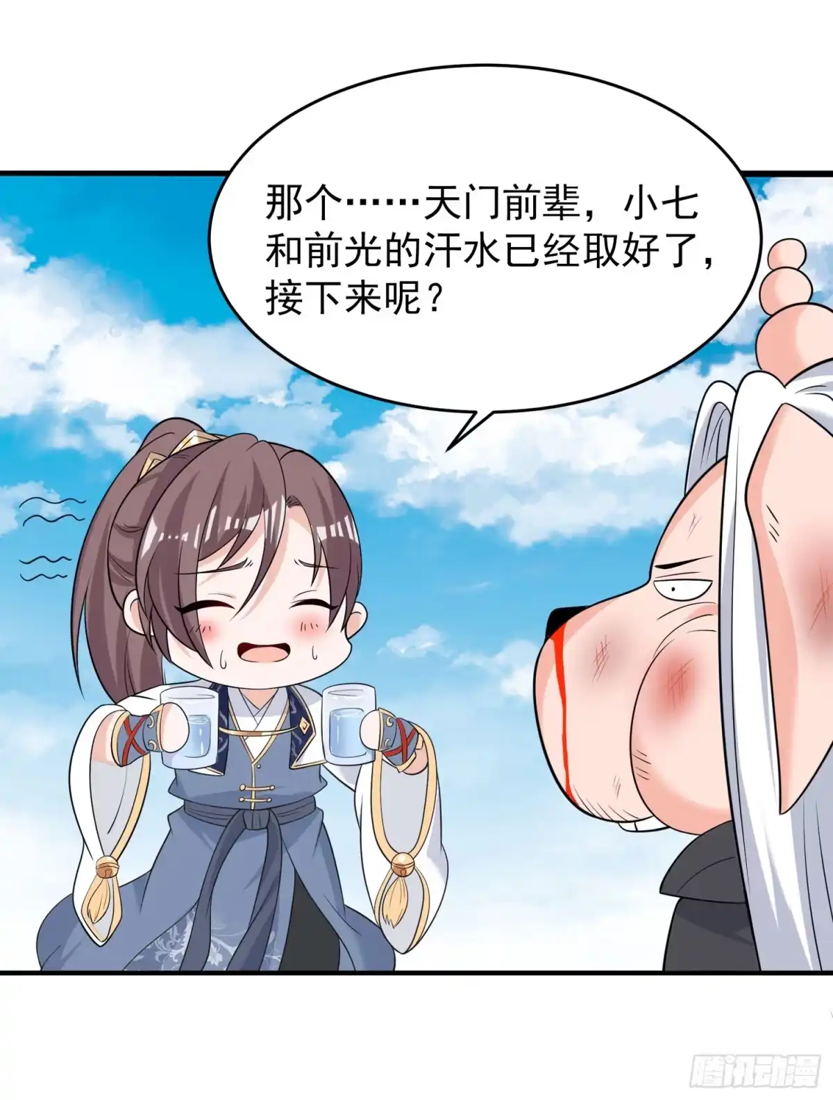 第32页