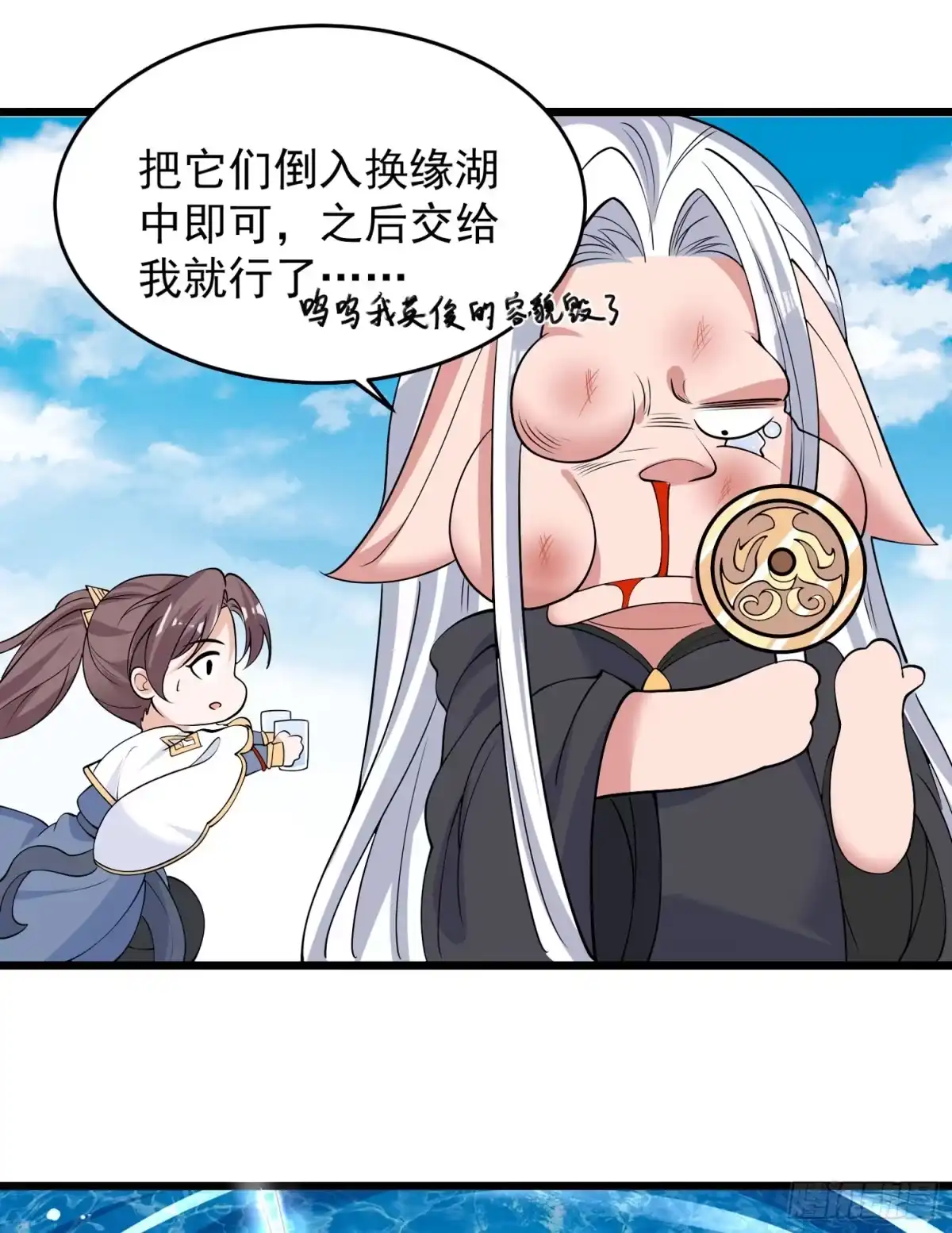 第33页