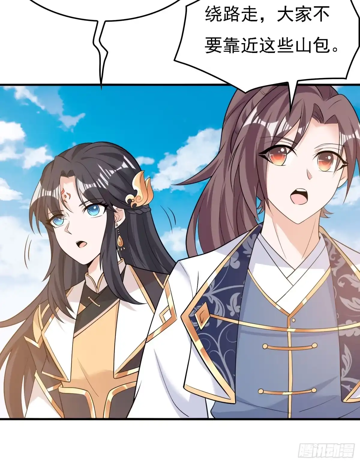 第37页