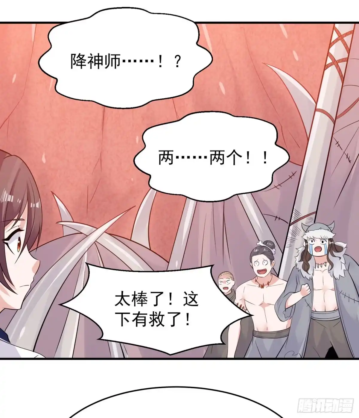 第42页