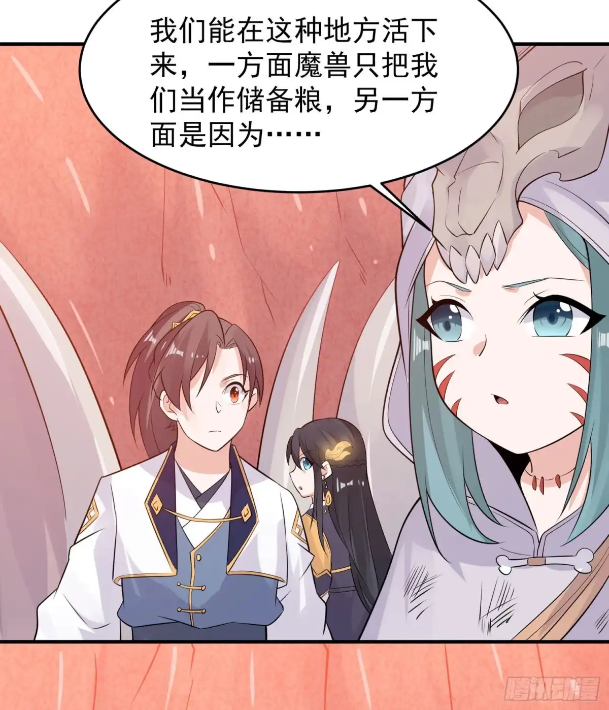 第43页