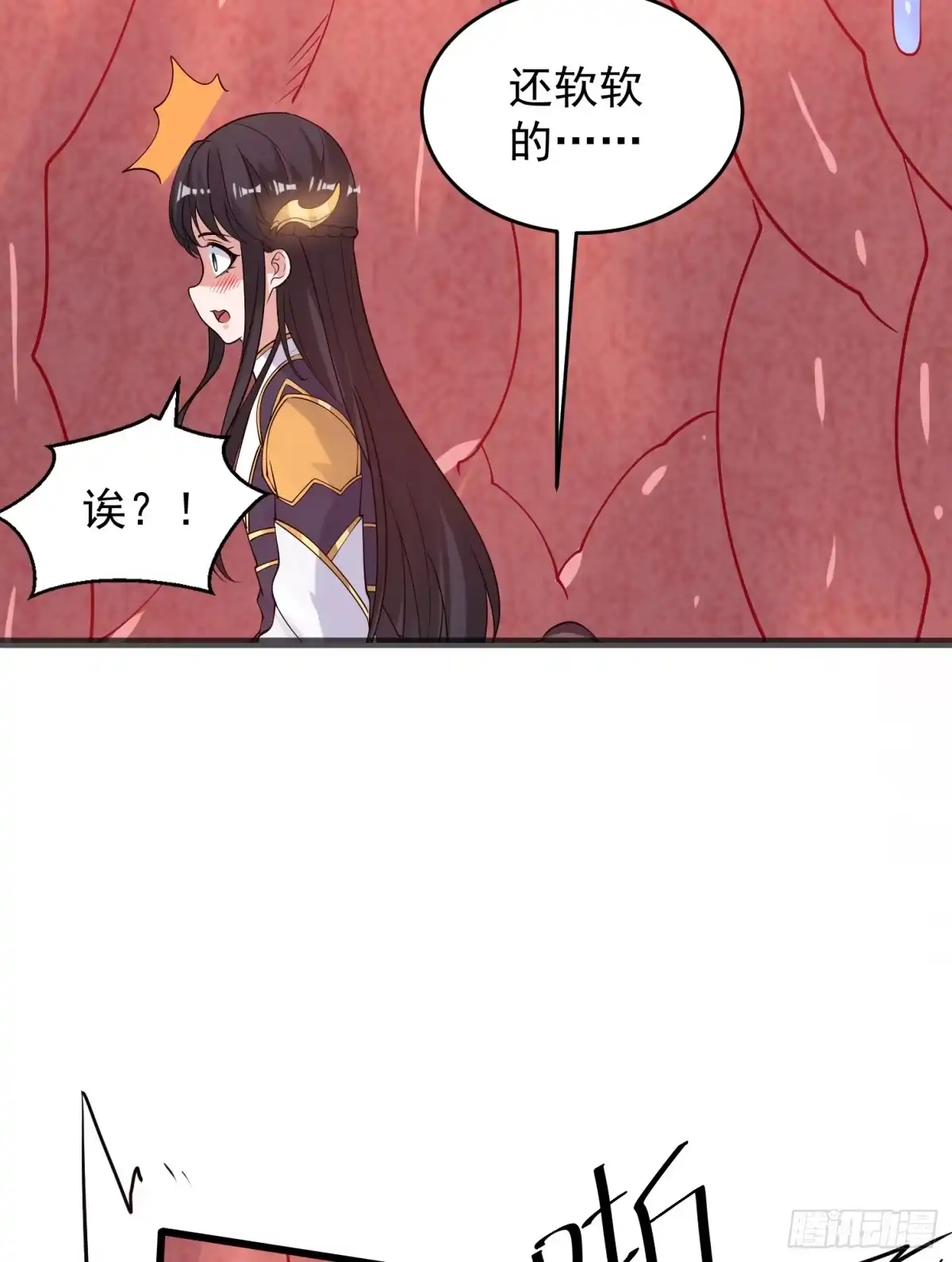 第54页