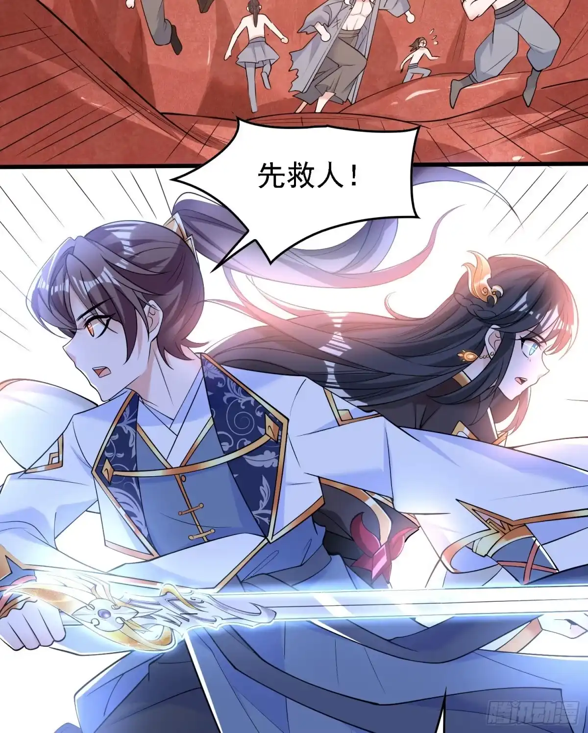 第30页