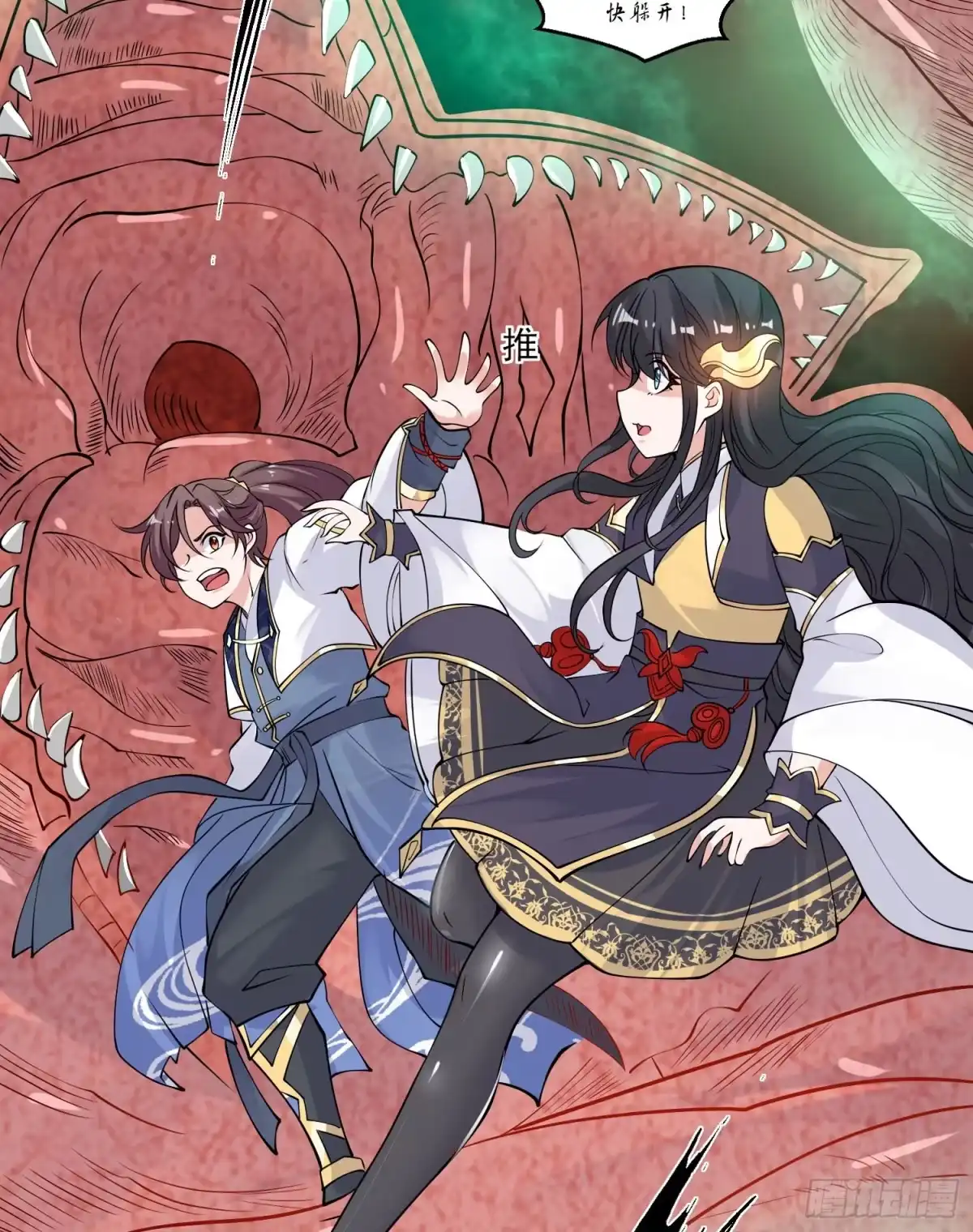 第11页