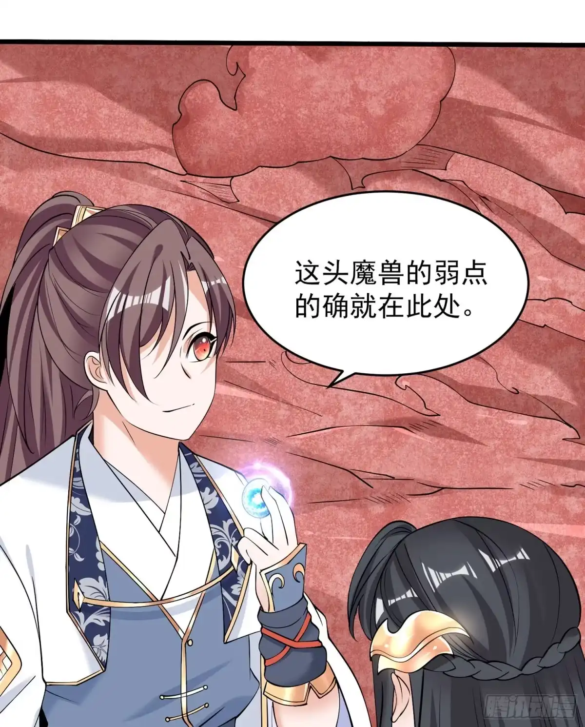 第32页
