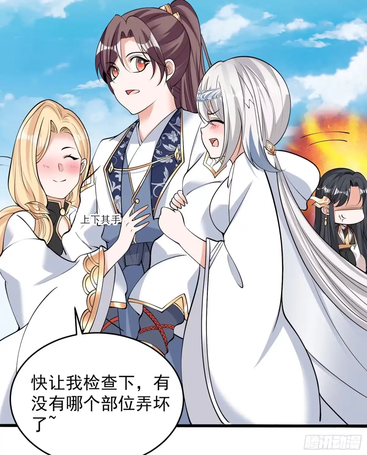 第43页
