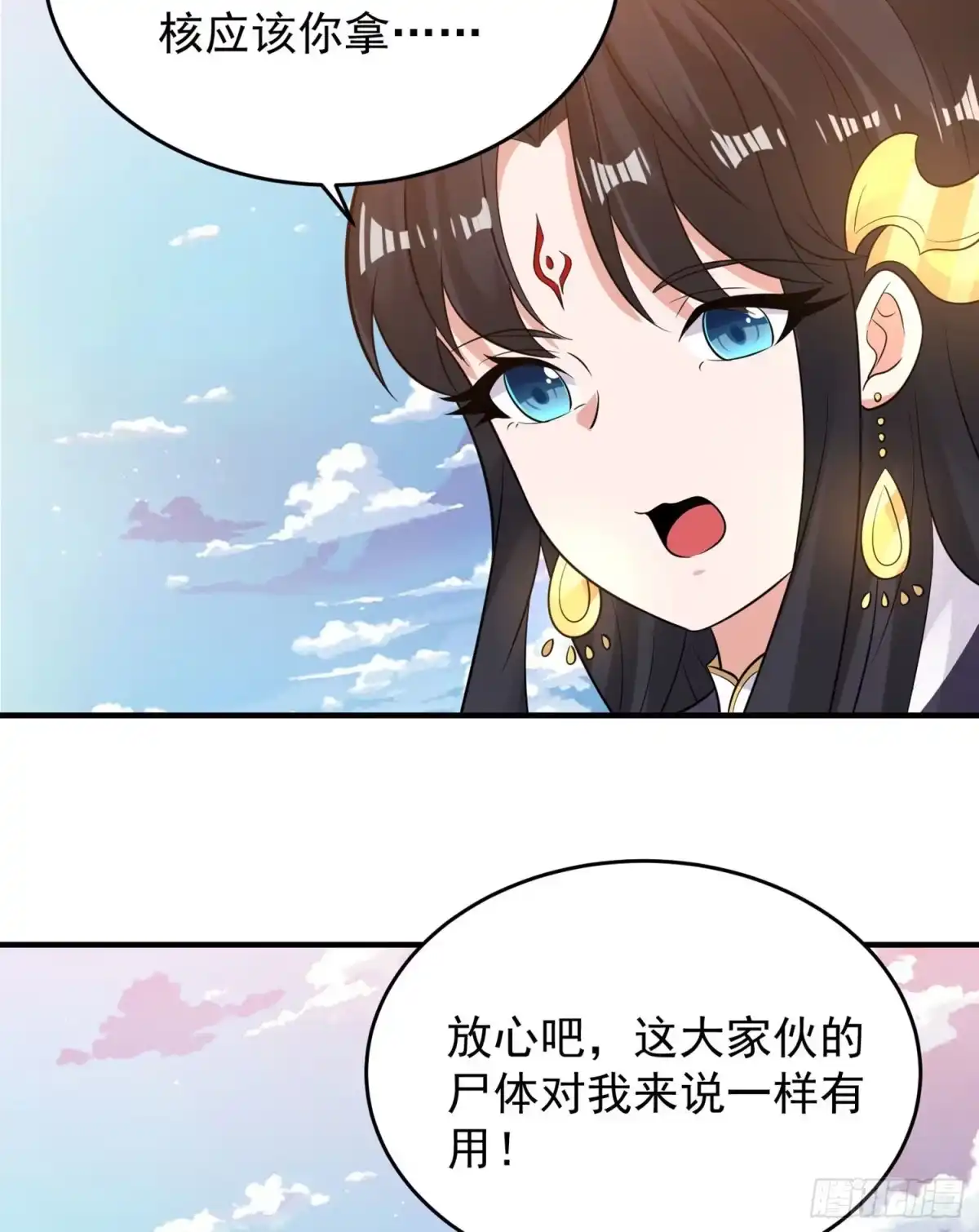 第47页