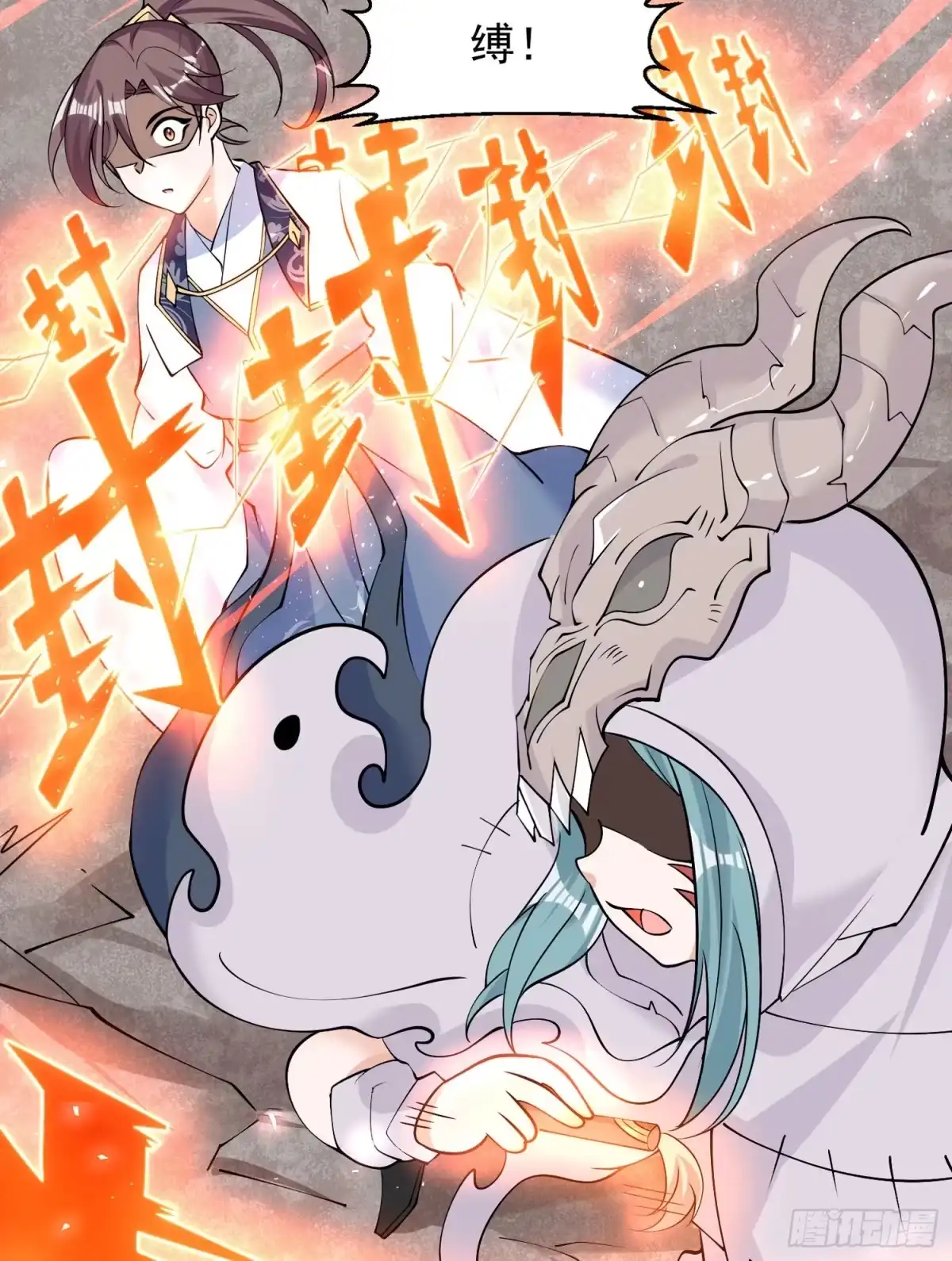 第37页