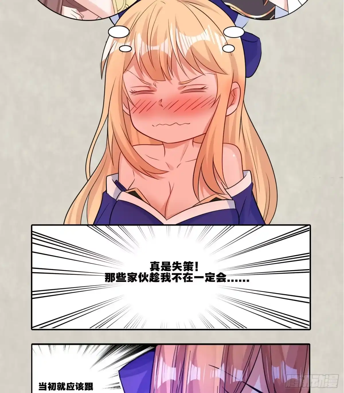 第49页