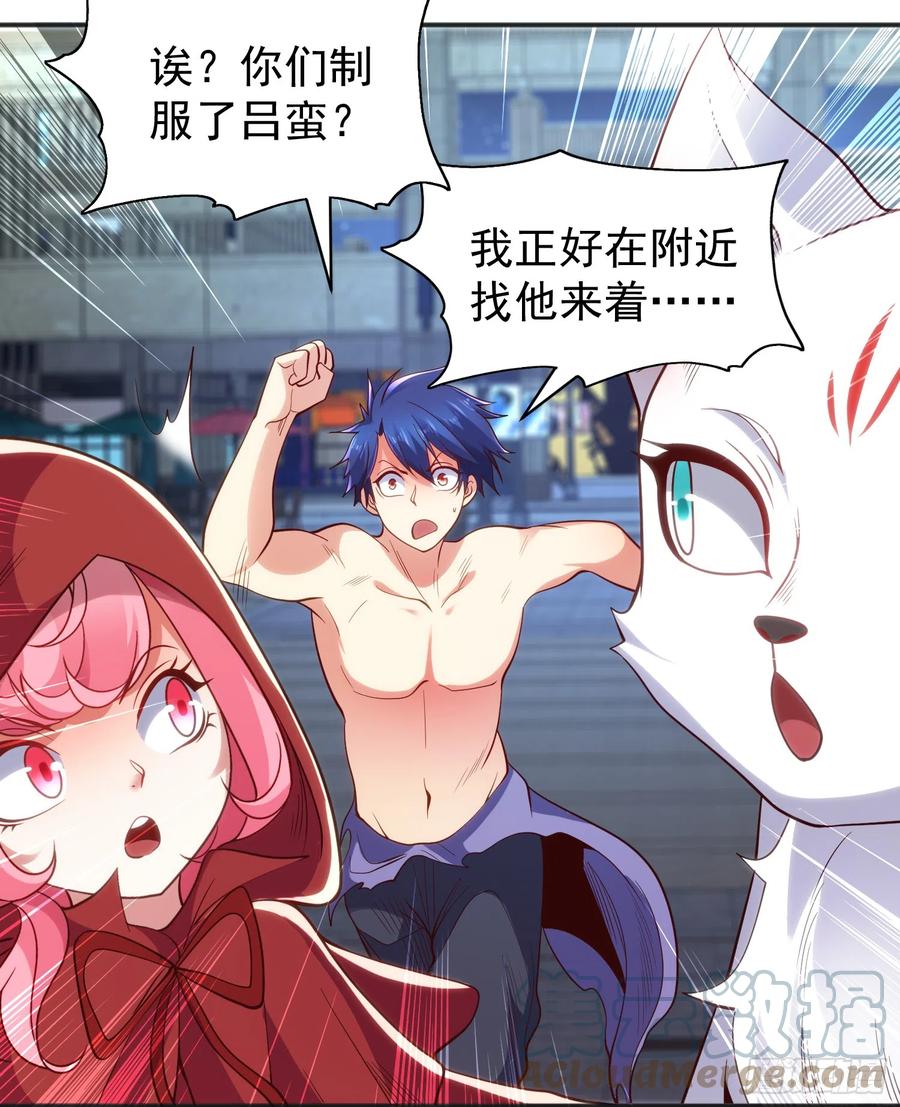 第52页