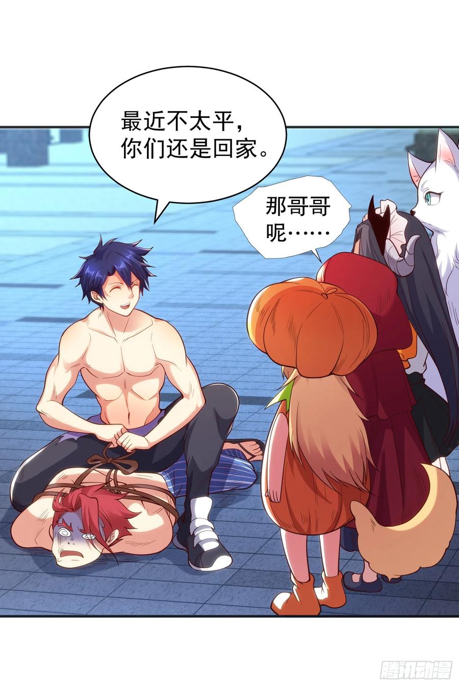 第57页