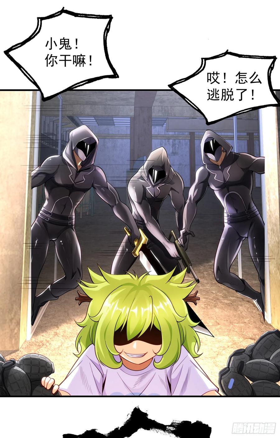 第48页