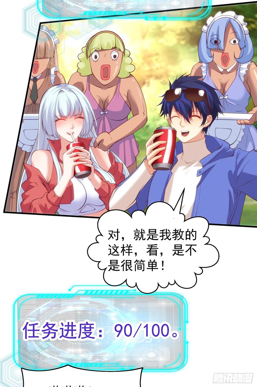 第78页