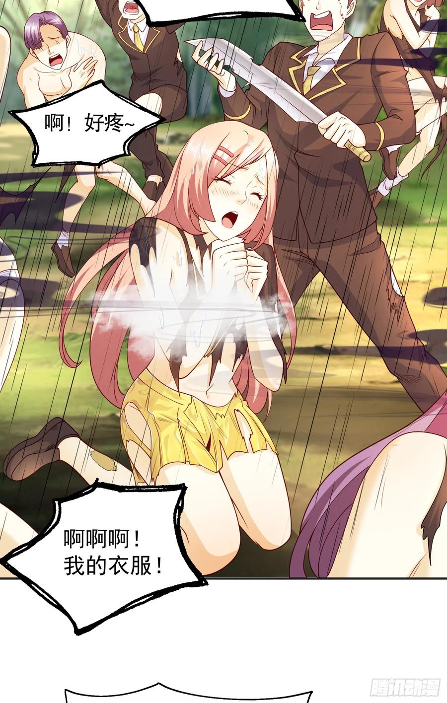 第60页