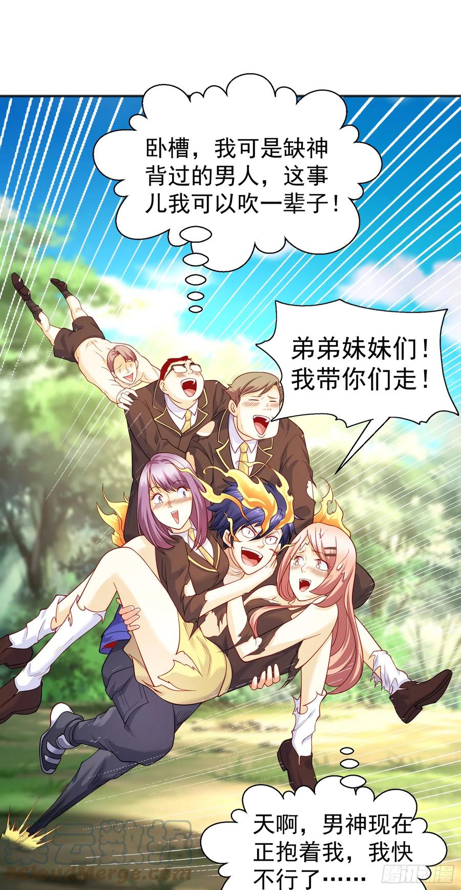 第67页