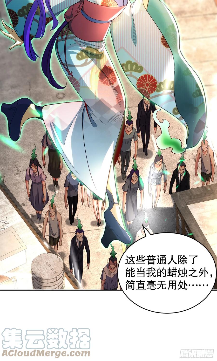 第58页