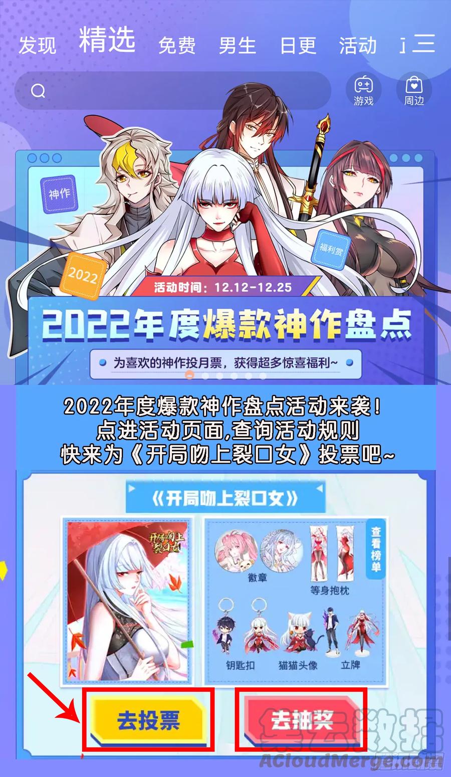 第70页