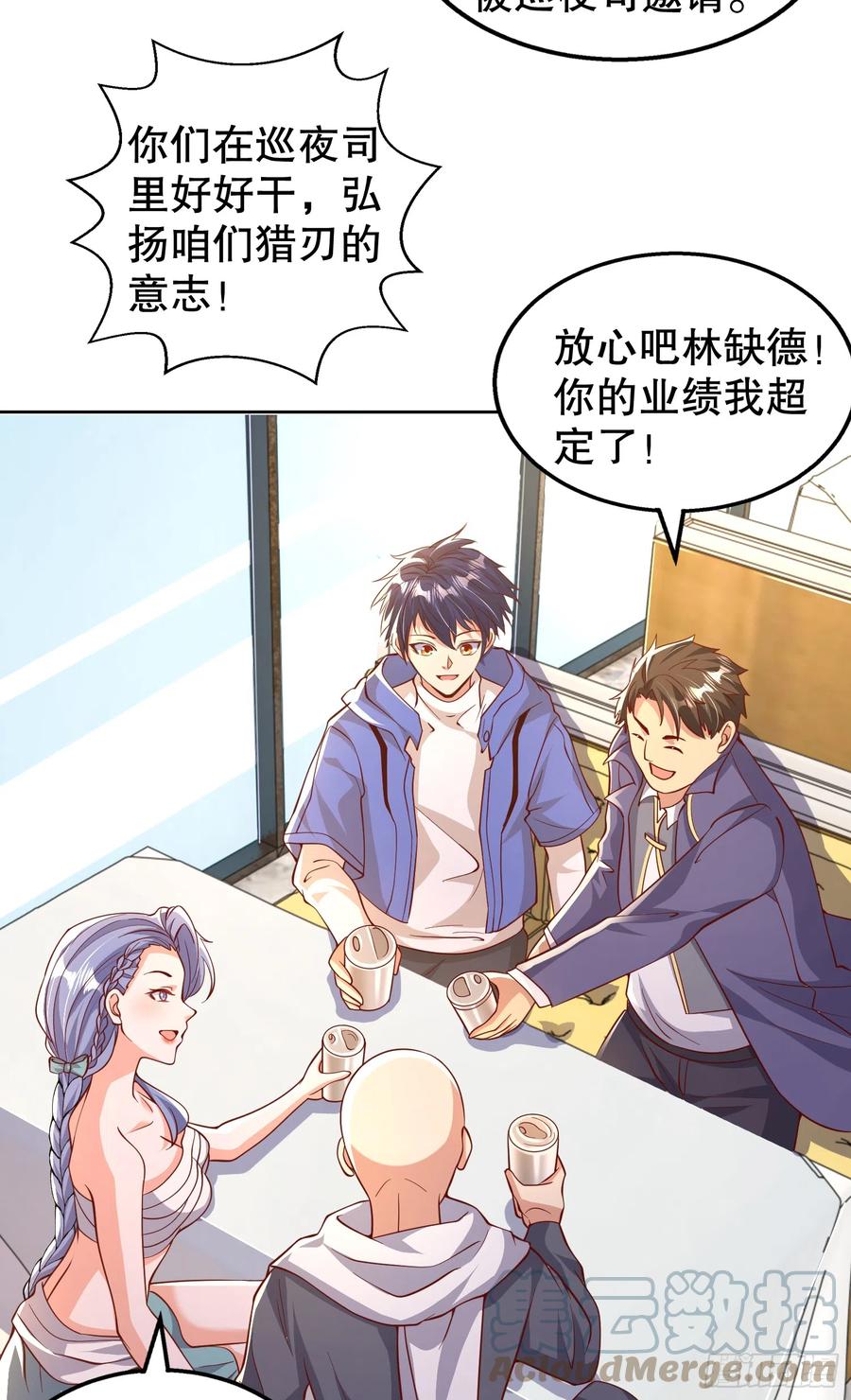 第55页