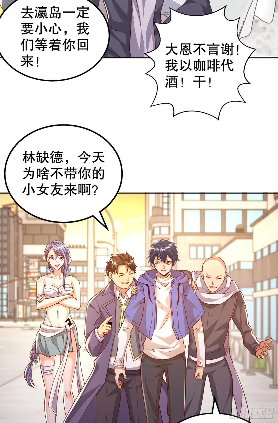 第56页