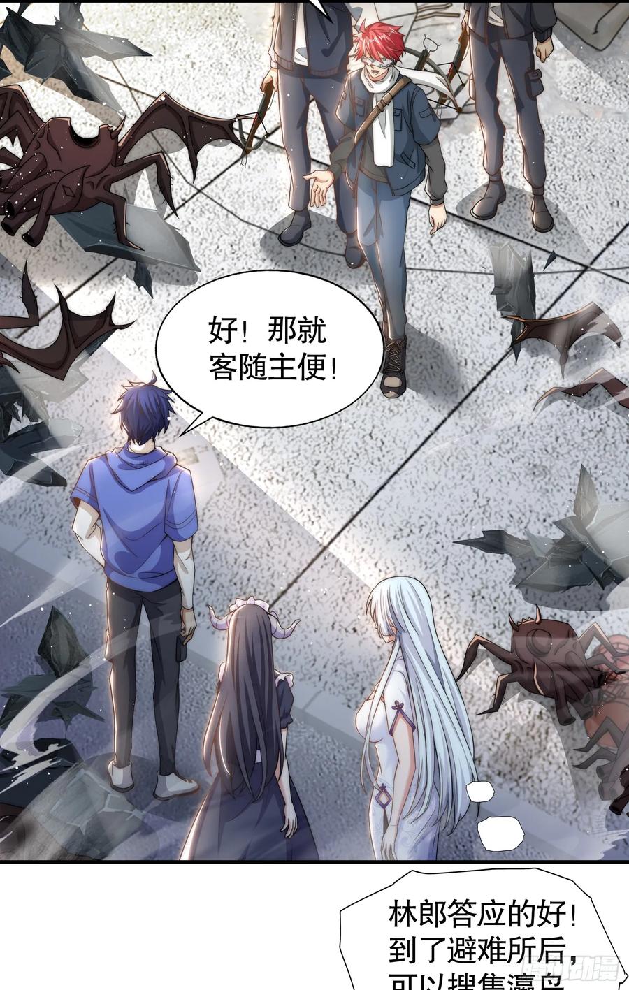 第54页