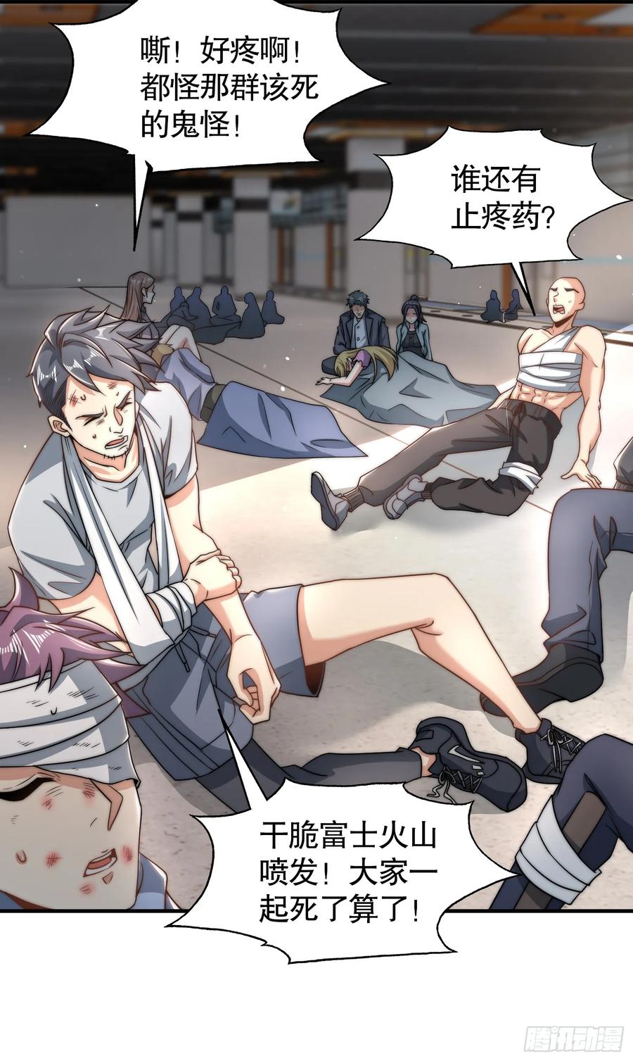 第57页
